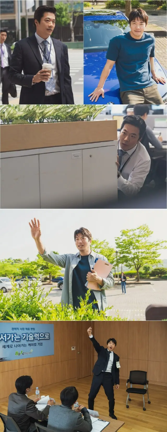 俳優クォン・サンウの“おじさん”演技…新ドラマ「危機のX」で爆笑演技を予告（画像提供:wowkorea）