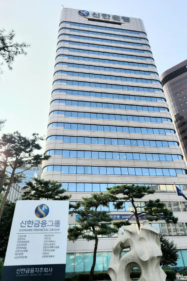 新韓金融、首都圏の集中豪雨被害復旧金融支援実施＝韓国（画像提供:wowkorea）