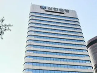 新韓金融、首都圏の集中豪雨被害復旧金融支援実施＝韓国