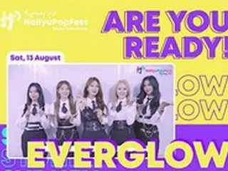 「EVERGLOW」、13日「韓流ポップフェストシドニー2022」出撃