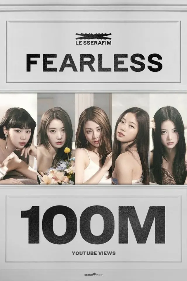 「LE SSERAFIM」、MV「FEARLESS」が1億ビュー突破…2022年デビューガールズグループ中で”最短記録樹立”（画像提供:wowkorea）