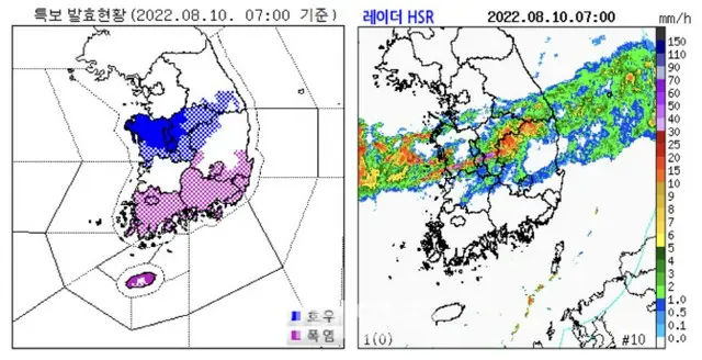 首都圏500ミリの豪雨に続き、忠清圏へ…首都圏豪雨特報解除＝韓国（画像提供:wowkorea）