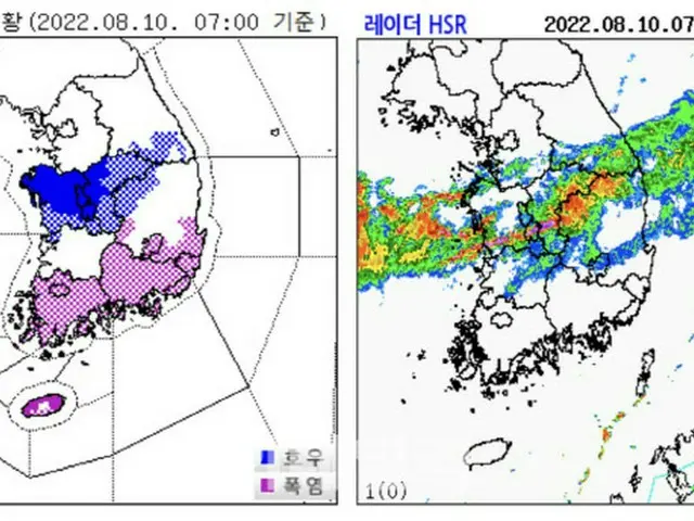 首都圏500ミリの豪雨に続き、忠清圏へ…首都圏豪雨特報解除＝韓国（画像提供:wowkorea）