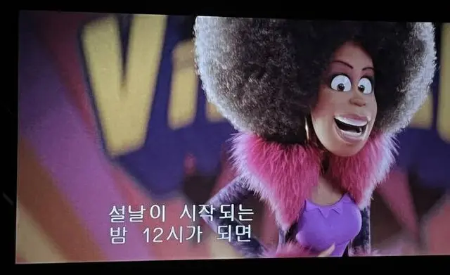韓国教授、世界的アニメの「Chinese New Year」表記に物申す…「子どもたちに誤った情報を提供しないで」（画像提供:wowkorea）