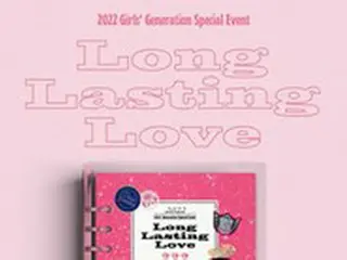 「少女時代」、9月3日ファンイベント開催へ
