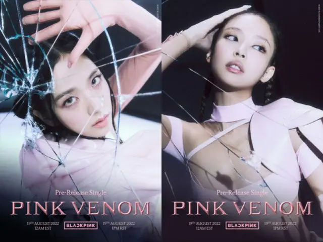 「BLACKPINK」、新曲「Pink Venom」ビジュアルから圧倒（画像提供:wowkorea）