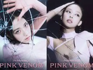「BLACKPINK」、新曲「Pink Venom」ビジュアルから圧倒