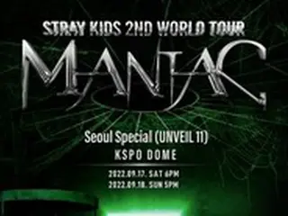 「Stray Kids」、ソウル追加コンサート開催決定
