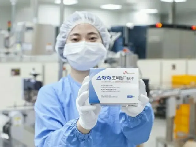 韓国初の国産新型コロナワクチン「SKYCovione」（画像提供:wowkorea）
