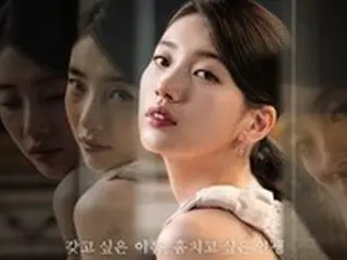 【全文】韓国映画監督協会側、スジ主演ドラマ「アンナ」の制作対立問題に声明書…「監督の権利を凌辱しないてください」