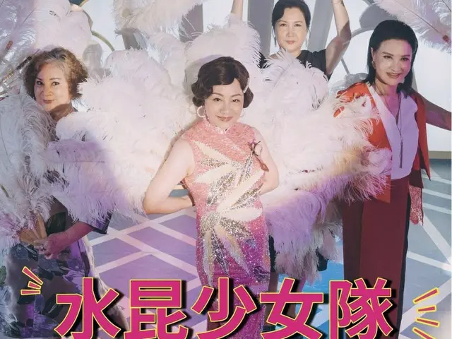 ≪中華ドラマNOW≫「ママ、やめて！」5話、「水昆少女隊」再結成！40年ぶりに最愛の親友と和解＝あらすじ・ネタバレ（画像提供:wowkorea）