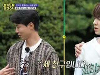 イ・ギグァン(Highlight)、「2度会った」チュ・ウジェが親友として登場…「ぎこちない雰囲気」