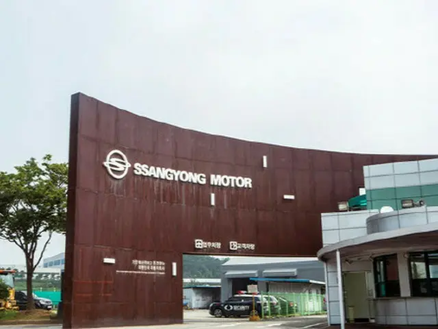 KGグループが双竜自動車買収に300億ウォンを追加投入、債権者は肯定的＝韓国（画像提供:wowkorea）