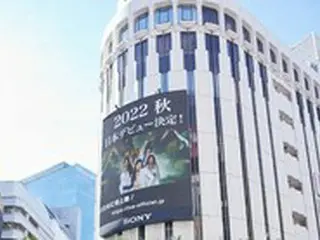 「IVE」、日本正式デビュー前にもかかわらず…日本での人気を立証