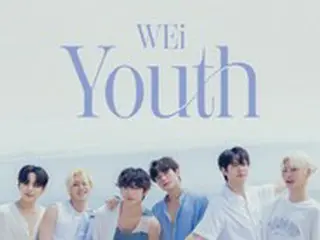 “グローバル青春ドル”「WEi」、日本デビューアルバム「Youth」がオリコンデイリーランキング1位を記録