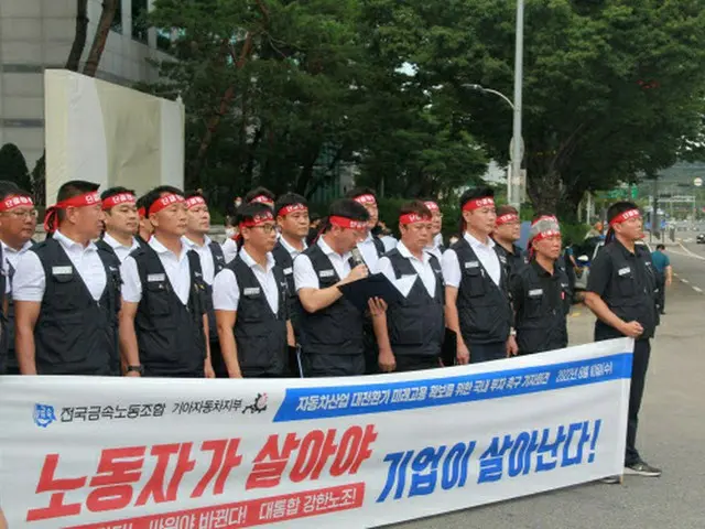 韓国の自動車業界で労使の葛藤続く…起亜・GM・ルノーなどで「ストの暗雲」（画像提供:wowkorea）