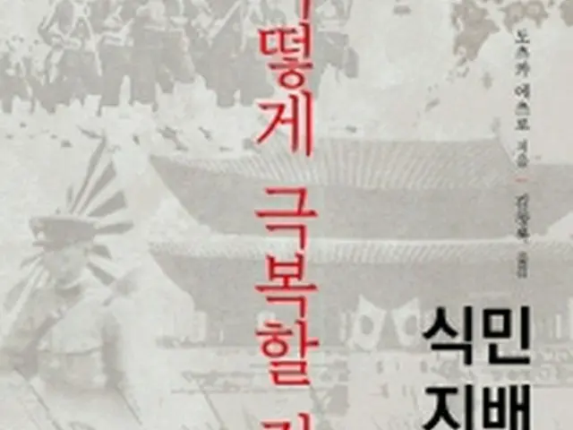強制動員被害補償を利用した“安倍マジック”＝韓国報道（画像提供:wowkorea）
