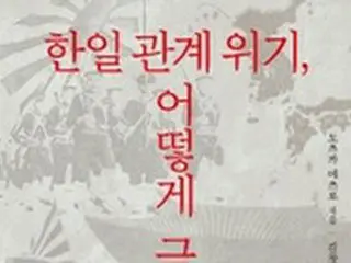 強制動員被害補償を利用した“安倍マジック”＝韓国報道