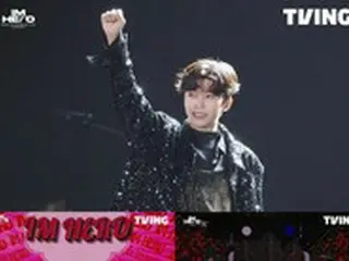 “高尺ドーム公演決定”トロット歌手イム・ヨンウン、コンサートの生中継効果…「TVING」の視聴シェア率最高96%