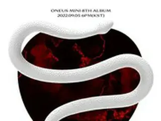 【公式】「ONEUS」、9月5日に8thミニアルバム「MALUS」でカムバック