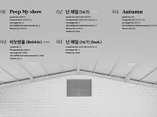「DKB」、5thミニアルバム「Autumn」のトラックリストを公開！