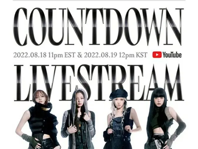 【公式】「BLACKPINK」、19日にYouTubeでライブストリーム開催決定（画像提供:wowkorea）