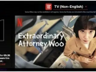 ［韓流］「ウ・ヨンウ弁護士は天才肌」　ネトフリ非英語ドラマ部門3週連続1位