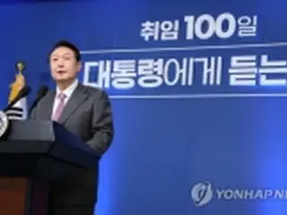 尹大統領が初の公式記者会見　「国民の意くみ取る」