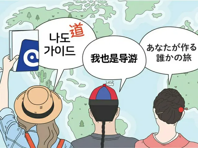 オン・オフラインをつなぐ観光情報サービス「Enjoystreet」、ソウルショッピングフェスタに参加（画像提供:wowkorea）