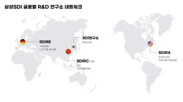サムスンSDIが海外の研究所を拡大、欧州に続き米国や中国へも＝韓国報道（画像提供:wowkorea）