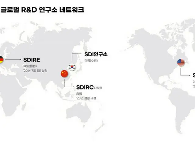 サムスンSDIが海外の研究所を拡大、欧州に続き米国や中国へも＝韓国報道（画像提供:wowkorea）