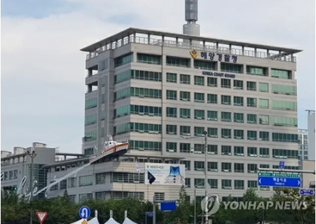 海洋警察庁（資料写真）＝（聯合ニュース）