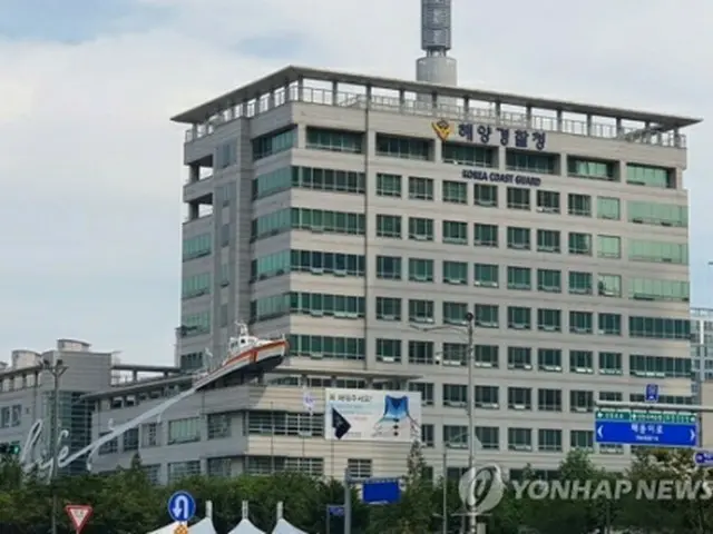 海洋警察庁（資料写真）＝（聯合ニュース）