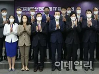 デジタル資産官民合同TF発足、初の会議開催＝韓国
