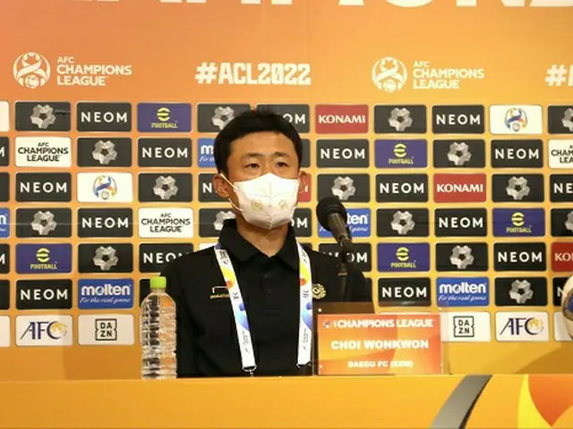 大邱FC監督代行のチェコーチ、ACL全北戦を前に公式会見 「困惑したが、全北には勝つ」（画像提供:wowkorea）