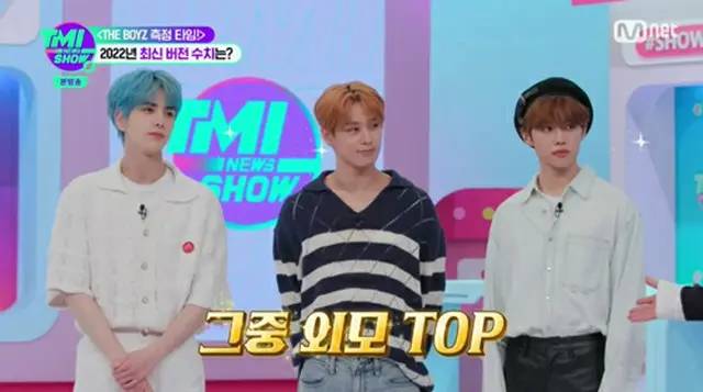 ヨンフン（THE BOYZ）、整形外科医師PICKの「言葉が出ない外見」（TMI NEWS）（画像提供:wowkorea）
