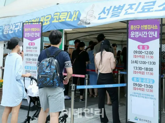 新型コロナによる小児の死亡、7月以降だけで6人…新学期を前に注意喚起＝韓国（画像提供:wowkorea）