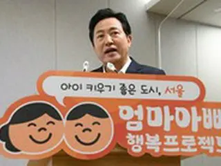 「こどもを産めばソウル市が育てる」…ソウル市、5年間に1兆5000億円を投入＝韓国