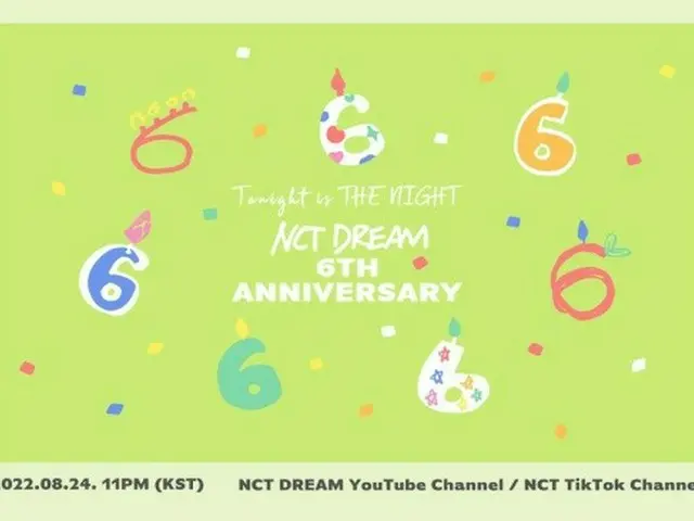 「NCT DREAM」、24日にデビュー6周年記念オンライン前夜祭（画像提供:wowkorea）