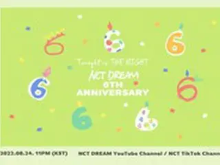 「NCT DREAM」、24日にデビュー6周年記念オンライン前夜祭
