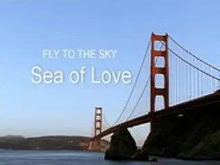SMエンタのリマスタリングプロジェクト、「Fly To The Sky」の「Sea of Love」リマスターMV公開