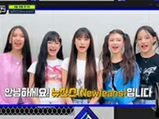 「NewJeans」、「少女時代」を抑えデビュー初の1位獲得「ミン・ヒジン代表に感謝」＝「M COUNTDOWN」