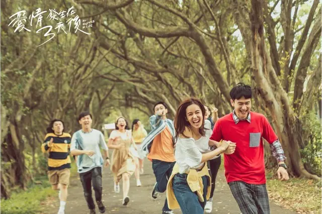 ≪中華ドラマNOW≫「愛は3日後に」1話、「愛って3日考える必要ありますか？」大学時代の思い人と8年ぶりに再会＝あらすじ・ネタバレ（画像提供:wowkorea）