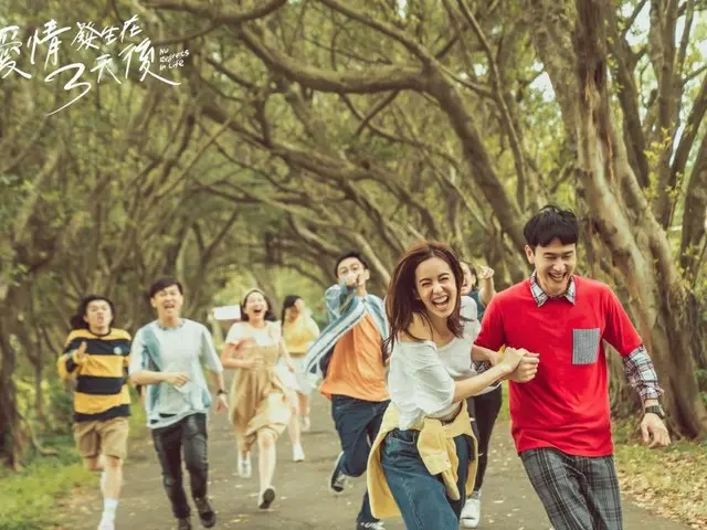 ≪中華ドラマNOW≫「愛は3日後に」1話、「愛って3日考える必要ありますか？」大学時代の思い人と8年ぶりに再会＝あらすじ・ネタバレ（画像提供:wowkorea）