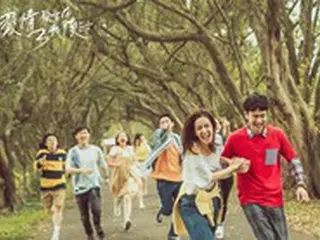 ≪中華ドラマNOW≫「愛は3日後に」1話、「愛って3日考える必要ありますか？」大学時代の思い人と8年ぶりに再会＝あらすじ・ネタバレ