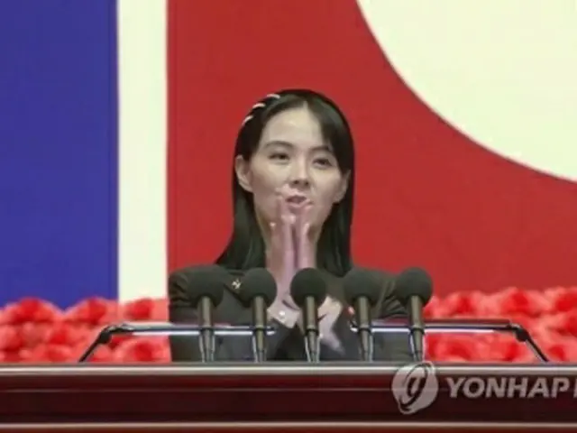 北朝鮮の朝鮮中央テレビが今月11日に放映した演説する金与正氏=(聯合ニュース)≪転載・転用禁止≫