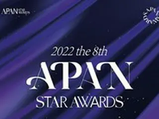 チョン・イル＆ユリ（少女時代）、「2022 APAN STAR AWARDS」メインMC…2年ぶり対面開催