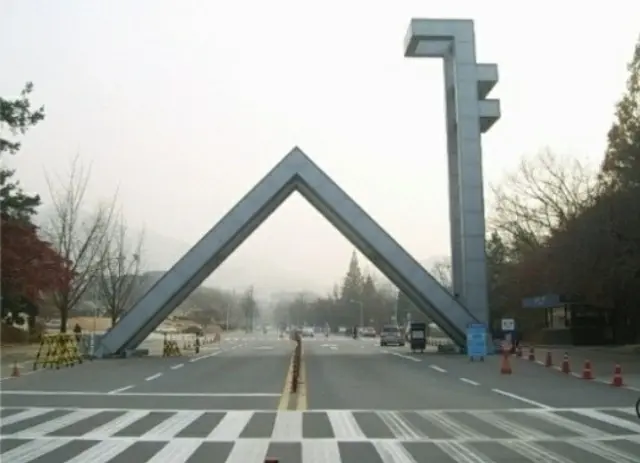 韓国のソウル大学は「3学期制」を検討している（画像提供:wowkorea）
