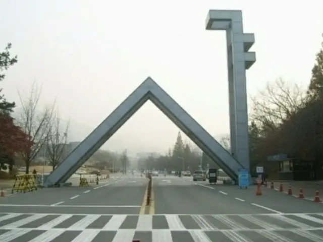 韓国のソウル大学は「3学期制」を検討している（画像提供:wowkorea）
