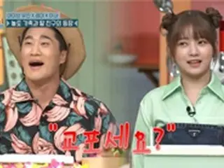 「IVE」レイ、韓国語がうますぎた？キム・ドンヒョンから「同胞？」との質問に「ニックネームは“キム・レイ”」＝「驚きの土曜日」にゲスト出演